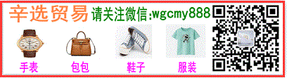 安福家园
