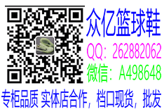 篮球鞋