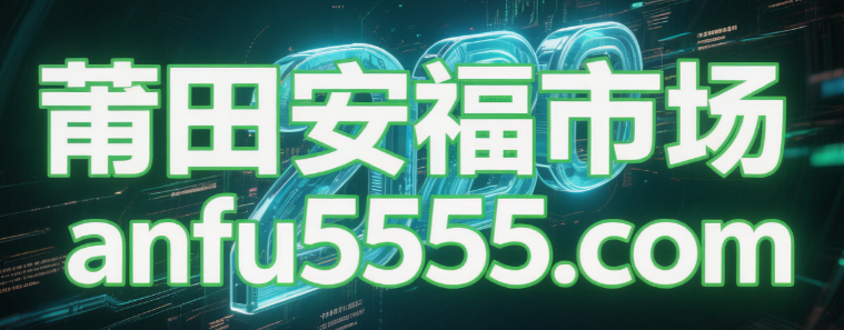 游乐设备-文化准入